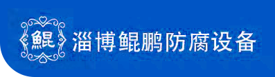 k8凯发·「中国」天生赢家·一触即发-首页欢迎您_产品5383